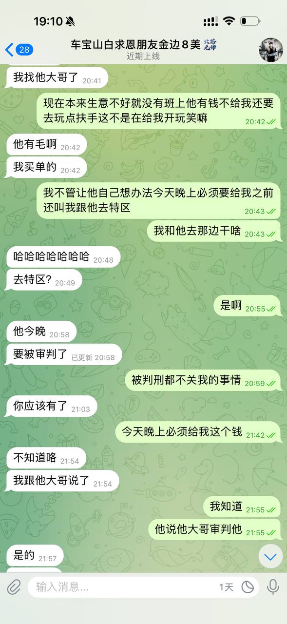 evidence
