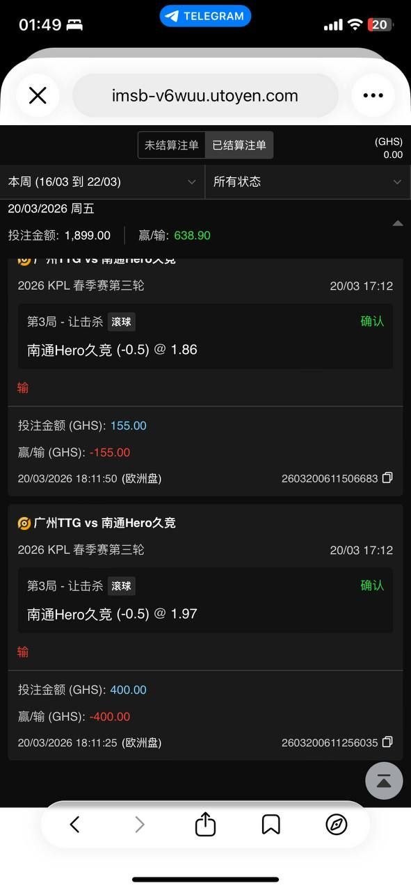 天胜集团