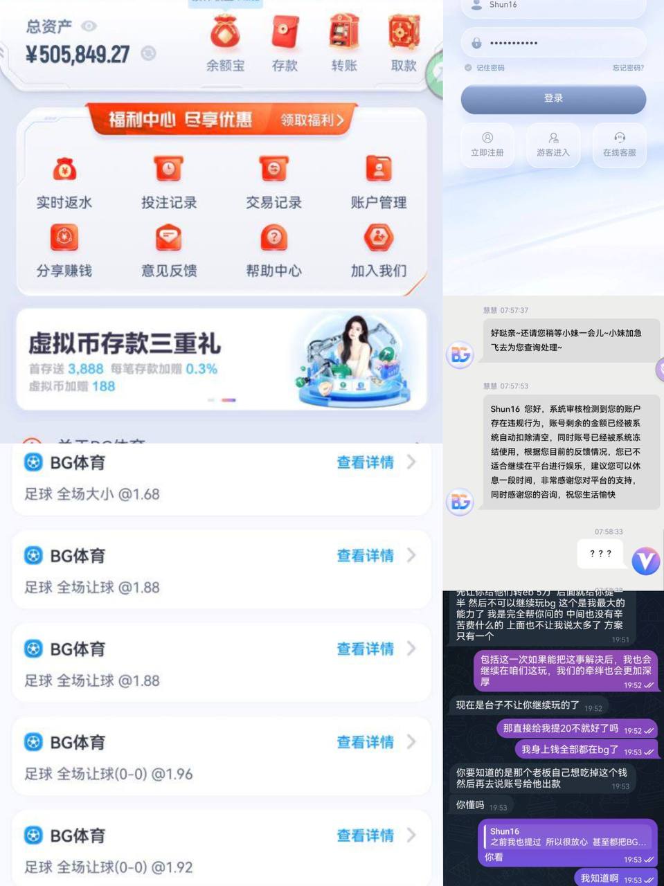 BG体育