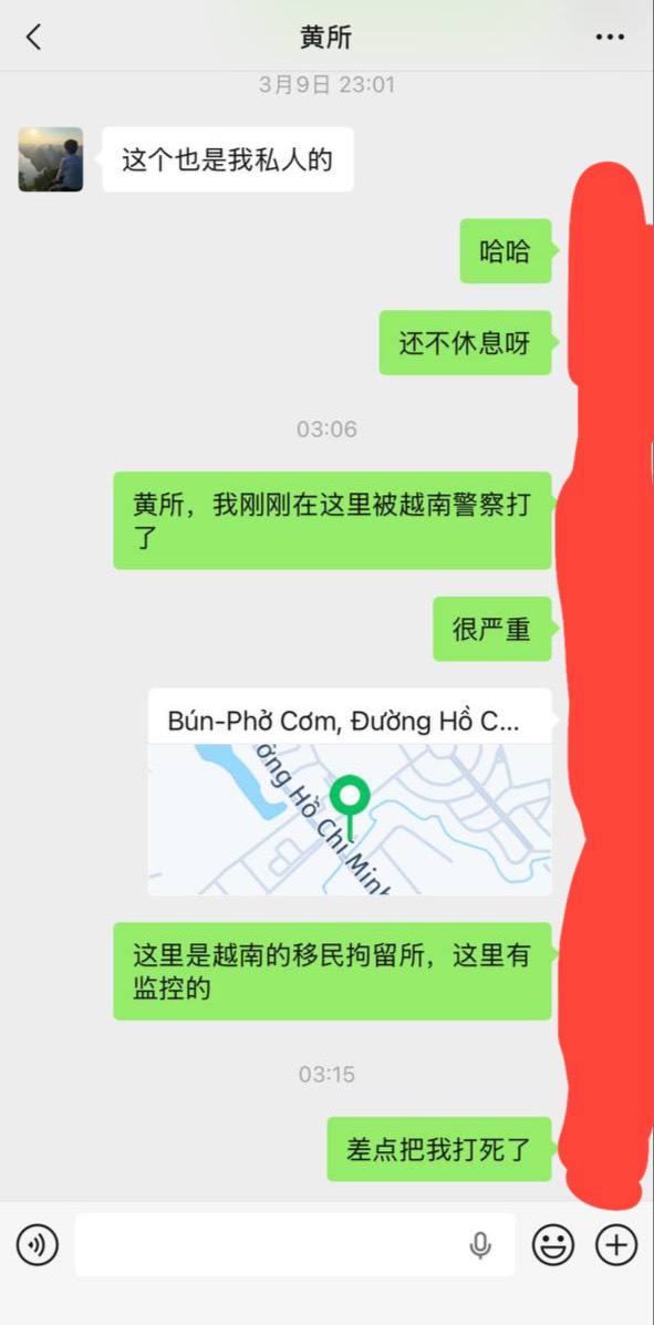 黄梅派出所民警