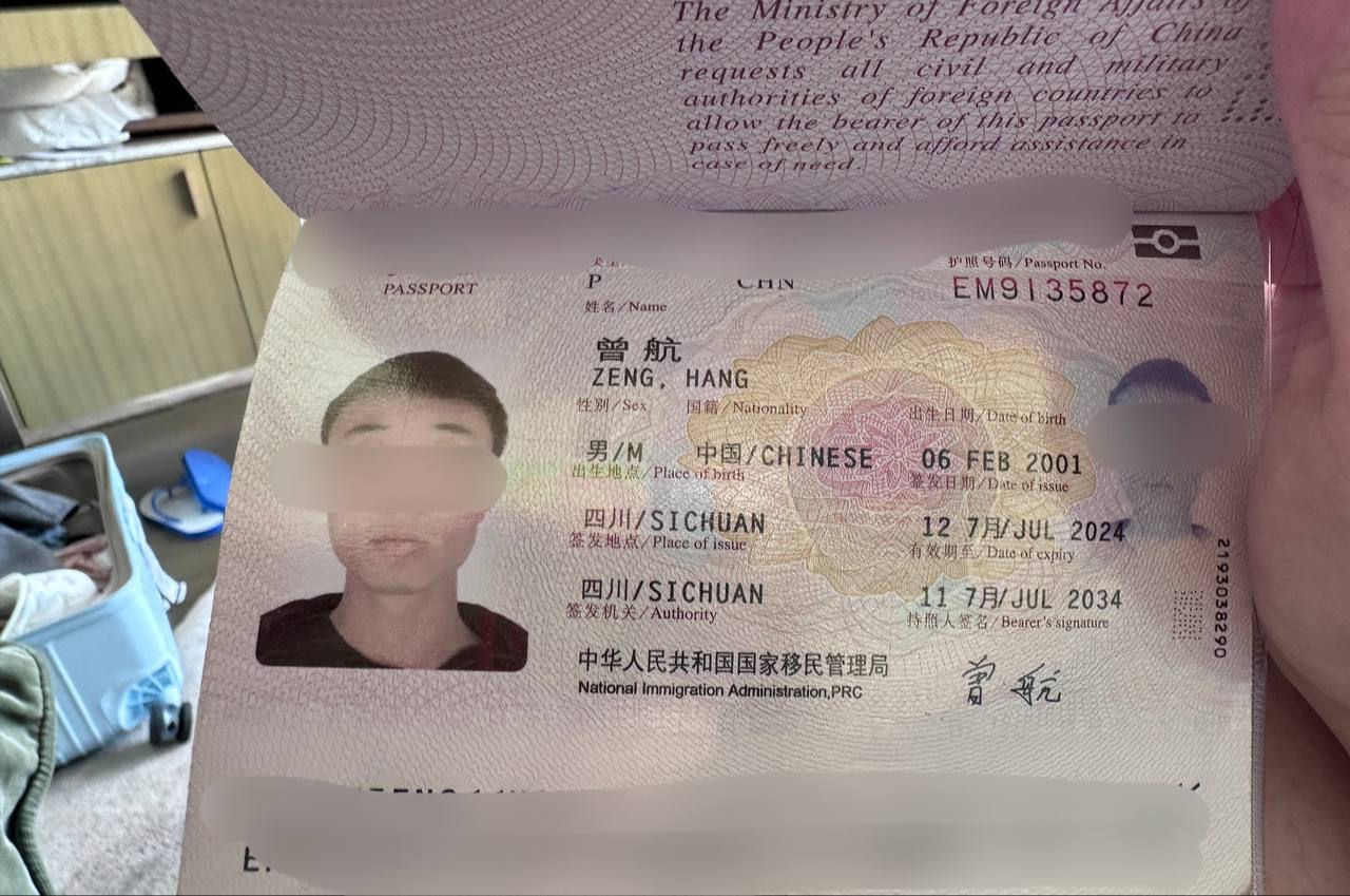 曾航