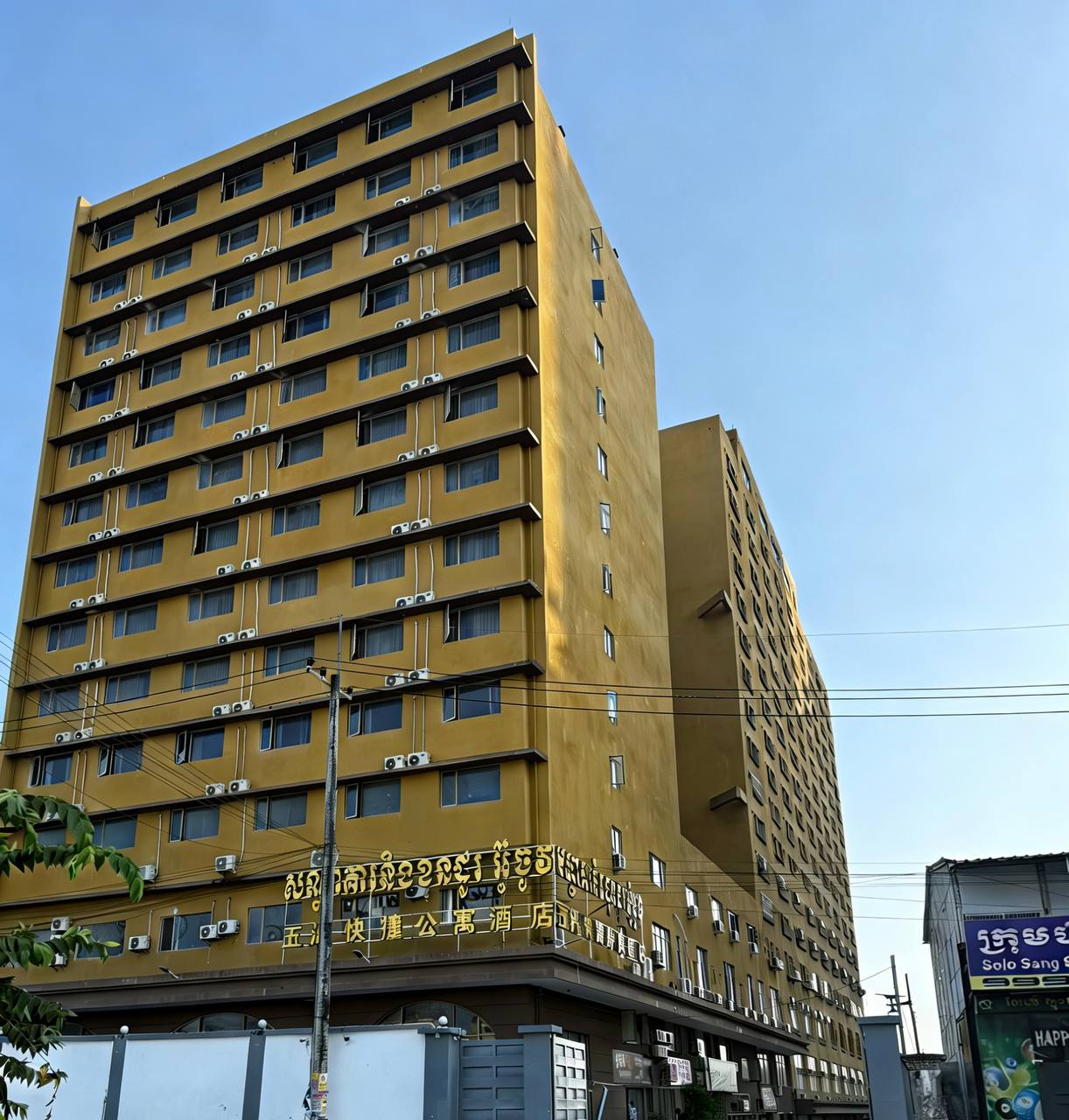 五洲快捷公寓酒店