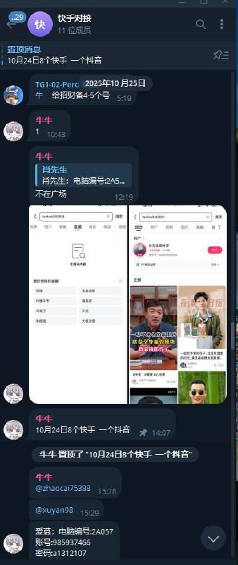 啊脑