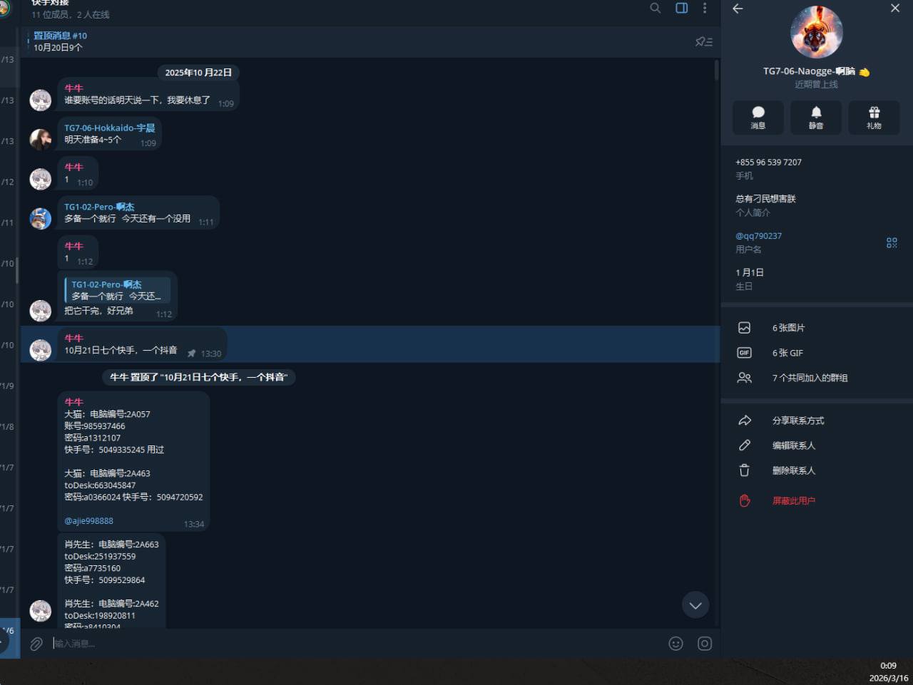 evidence