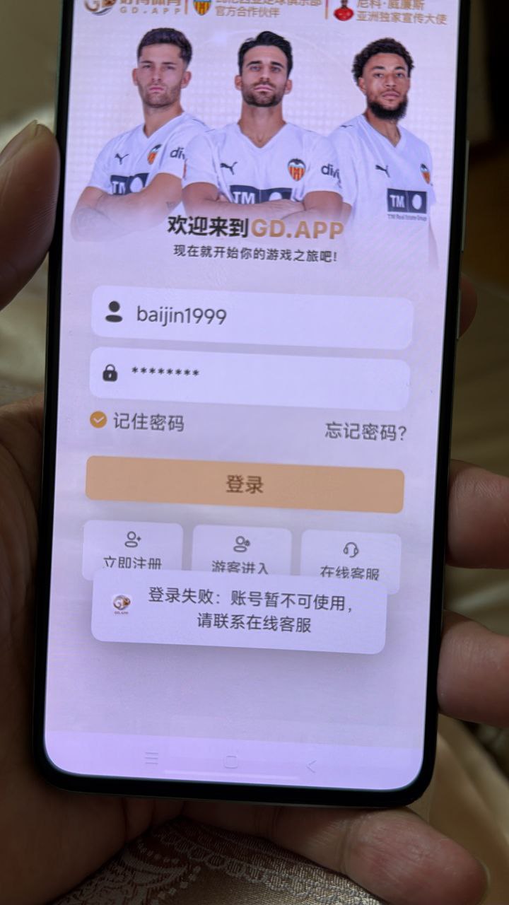 姆巴佩
