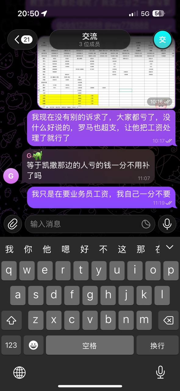 罗马
