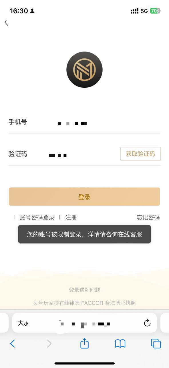 头号玩家