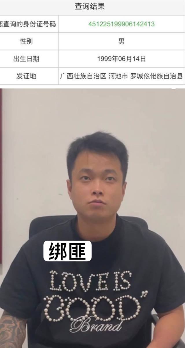 张桂棋
