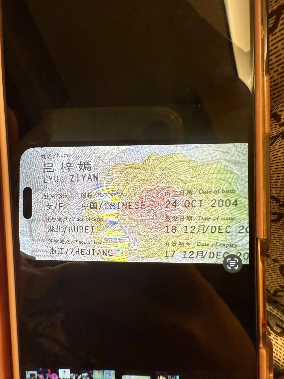 小三