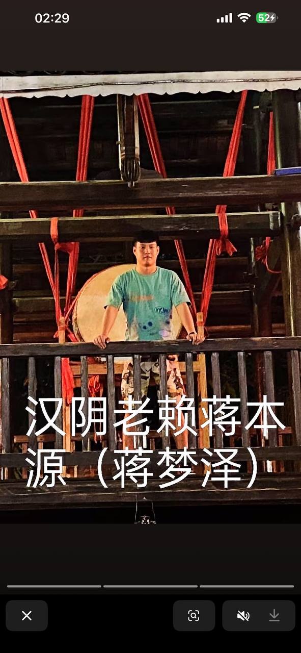 蒋梦泽