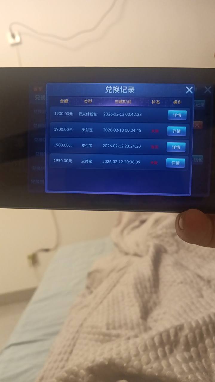5G娱乐