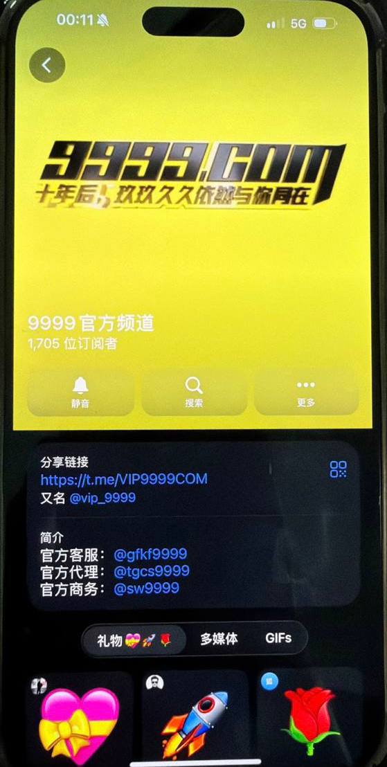 9999娱乐
