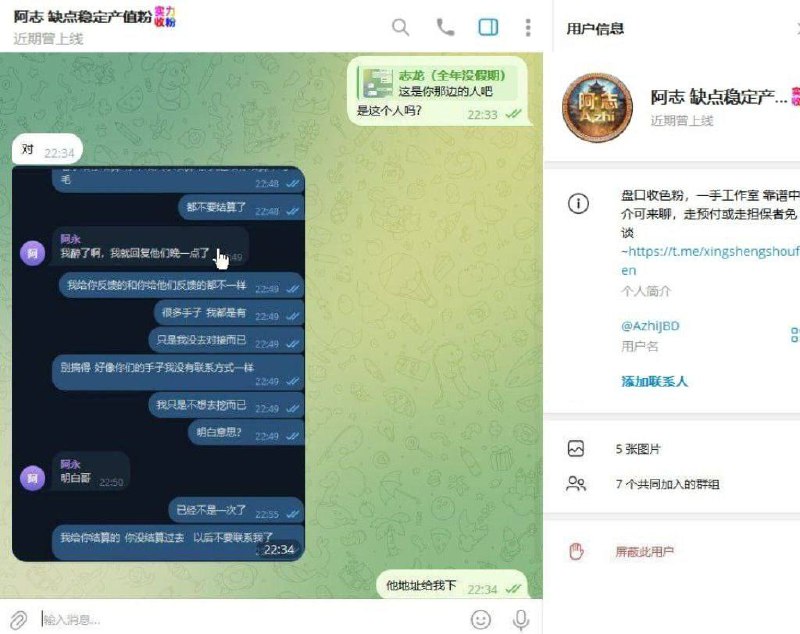 阿永66