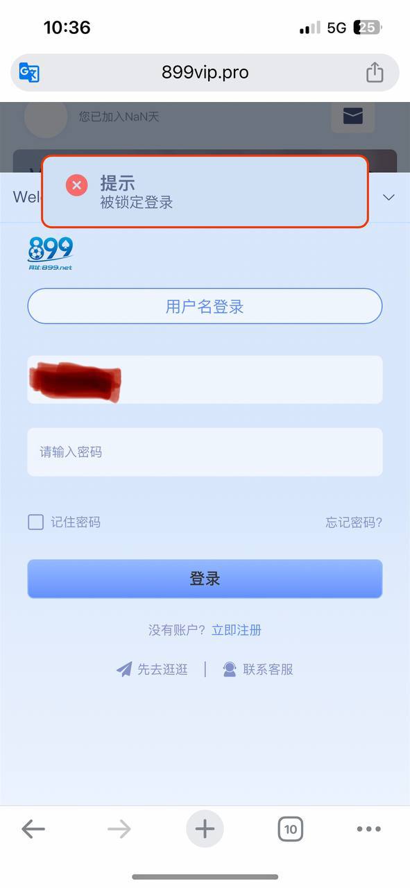 九鼎