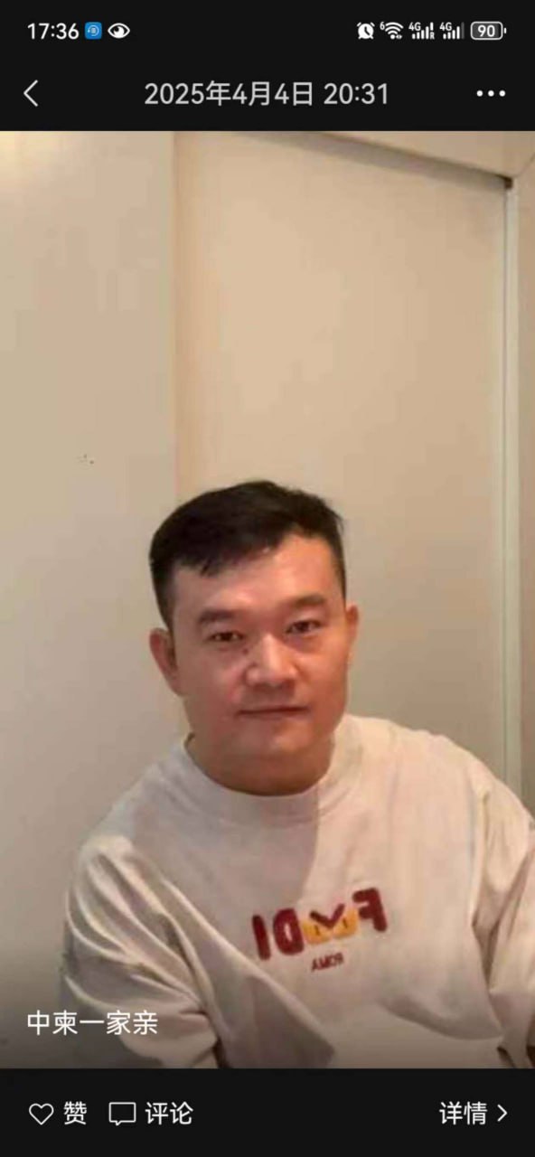 肖宁宇骗子曝光