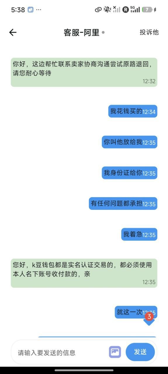 evidence