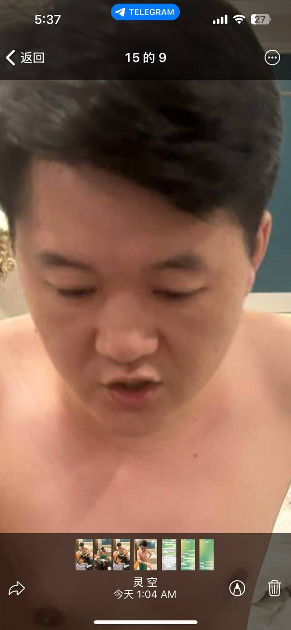 福建人小老虎电信诈骗案
