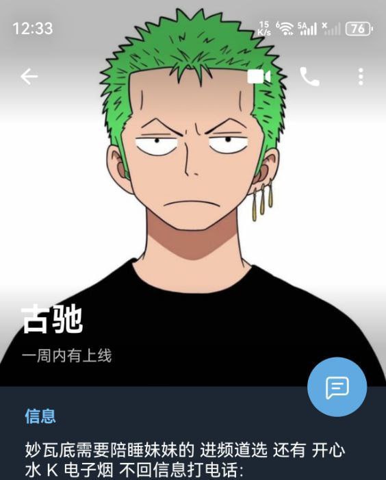 出轨与家庭纠纷