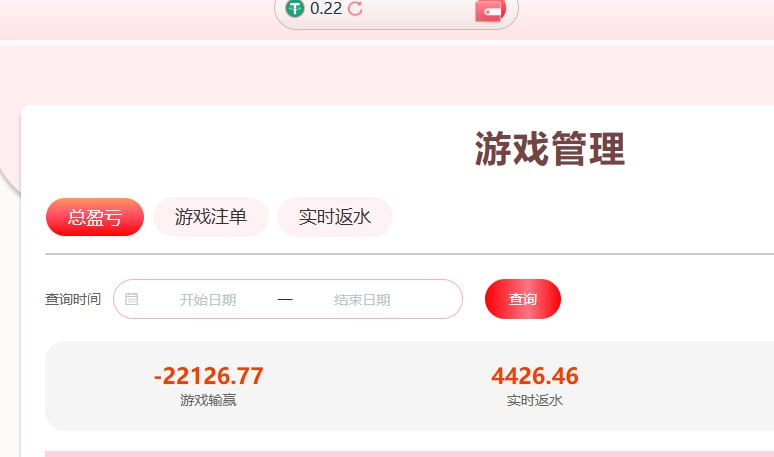 天子盈顺电子游戏平台诈骗