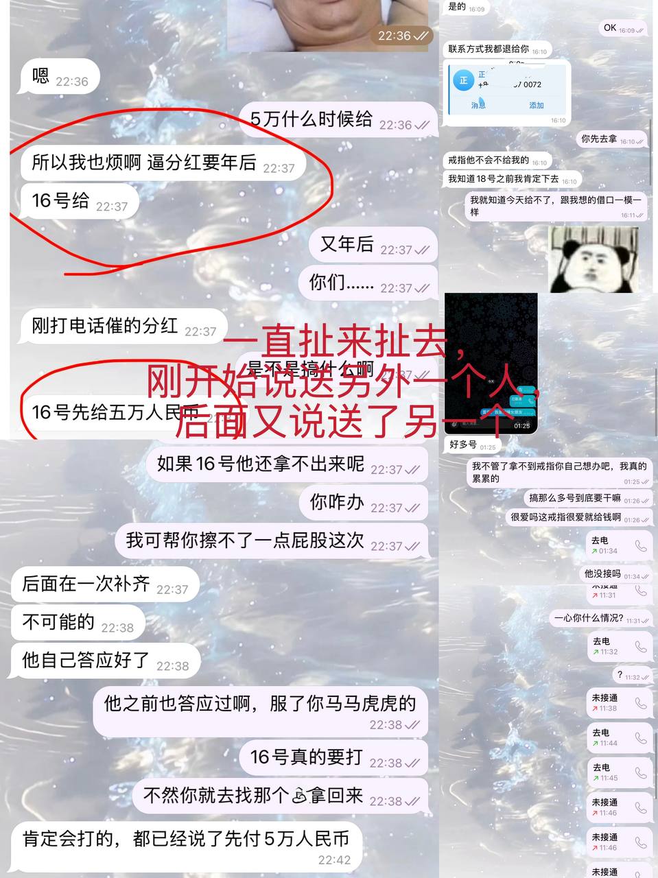 evidence