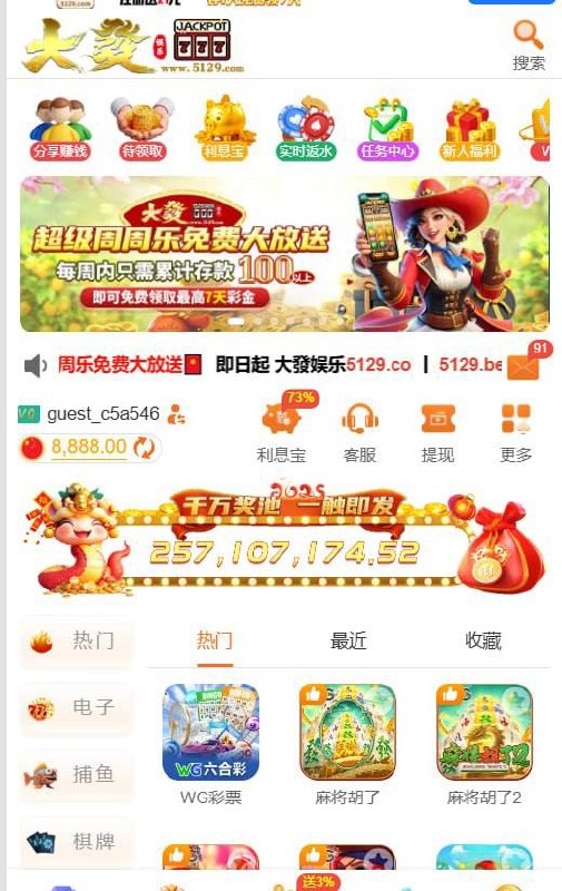 大发娱乐平台诈骗案