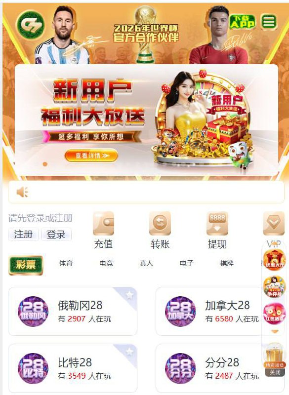 C7娱乐平台拖欠费用
