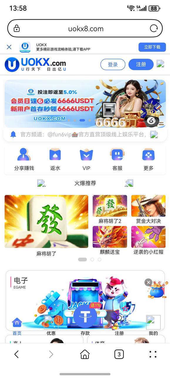 U99.COM 欺诈案件