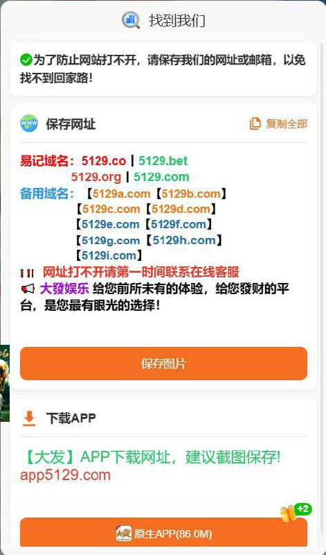 大发娱乐骗子曝光