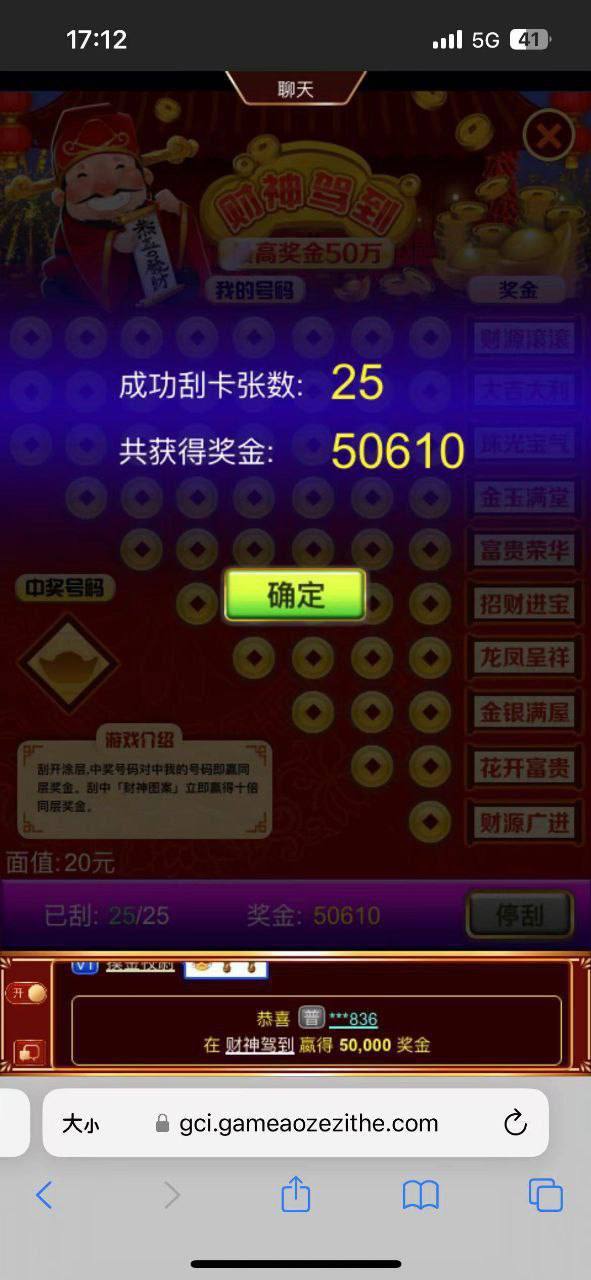 888棋牌平台骗子曝光