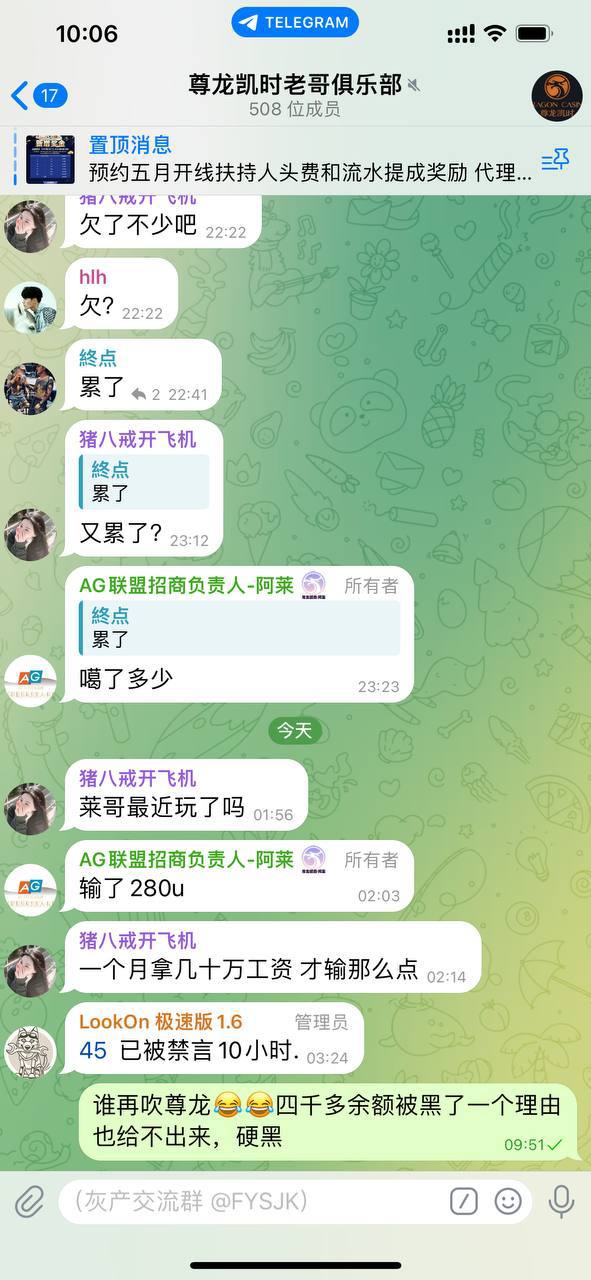 骗子曝光：尊龙凯时平台