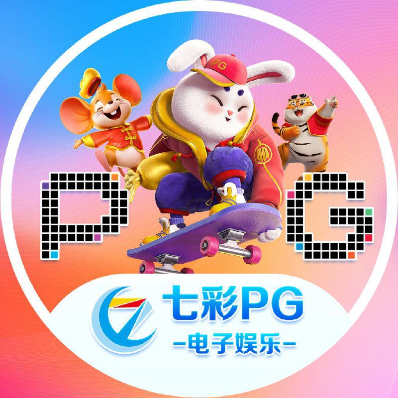 七彩娱乐平台诈骗案