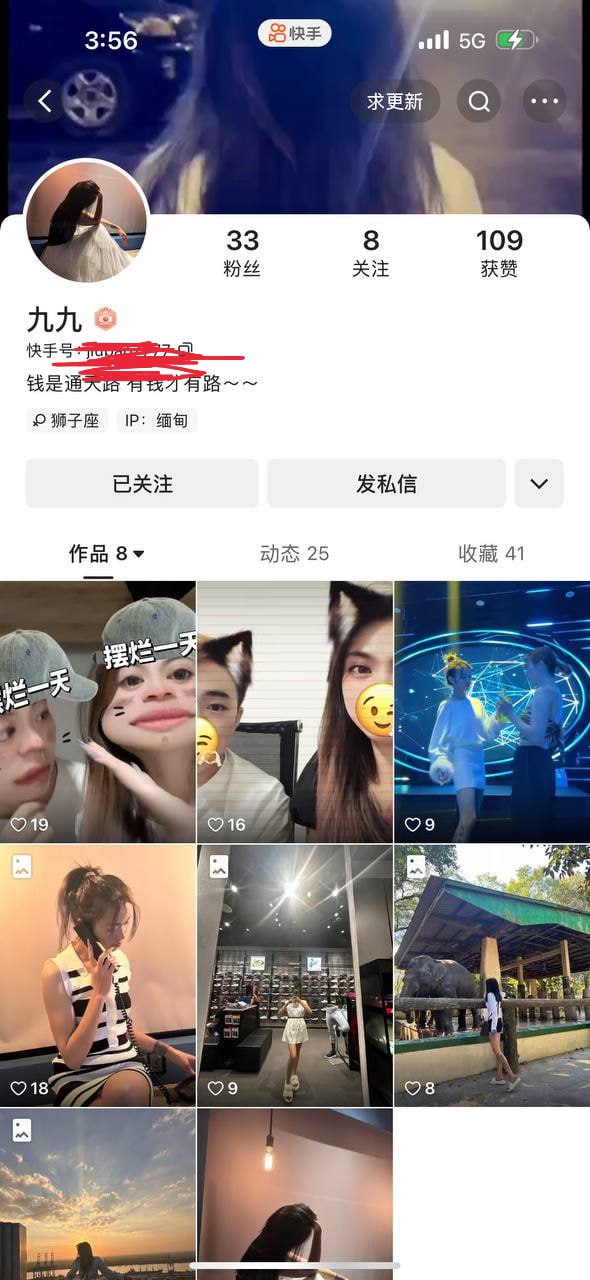 骗子曝光：张美君