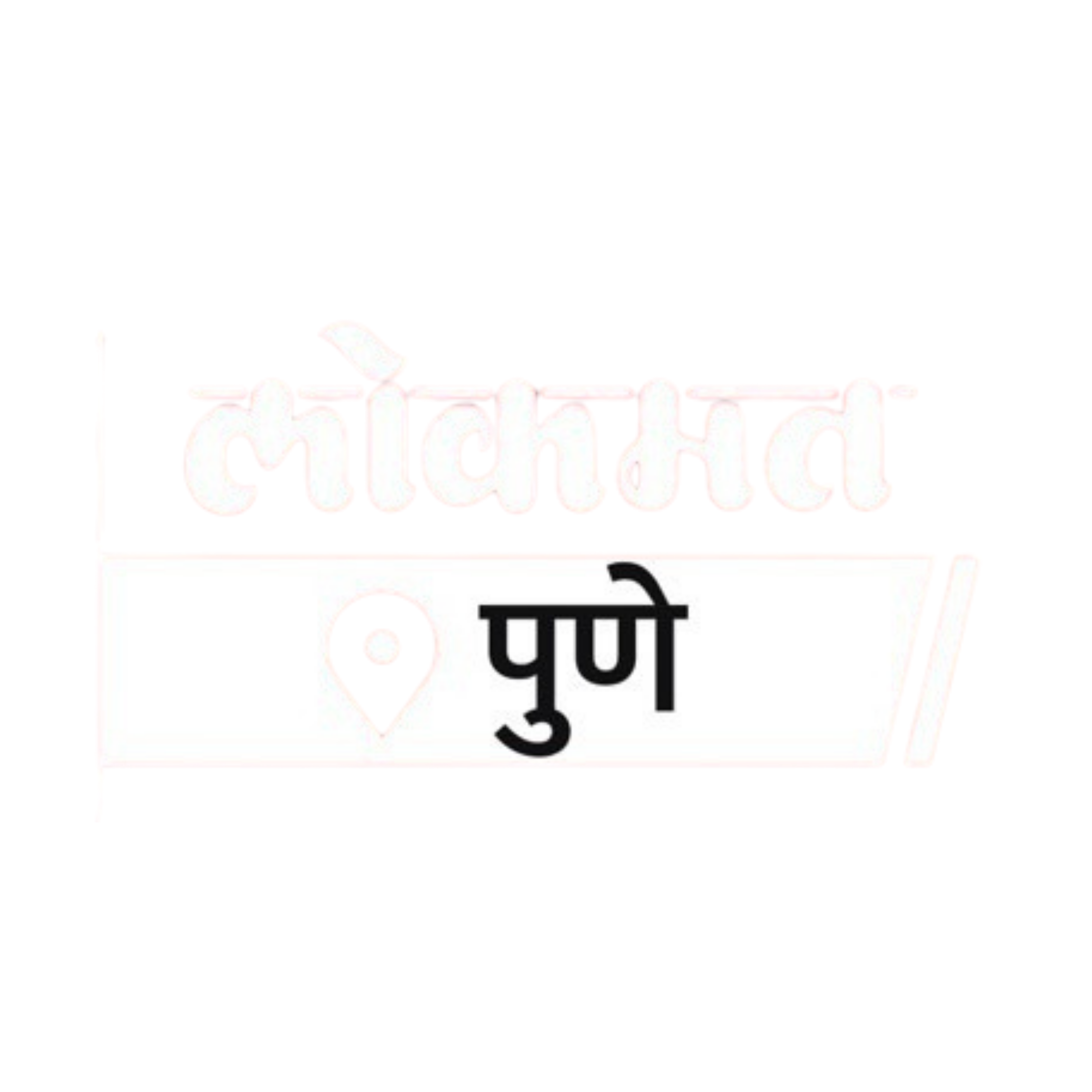 Lokmat Pune