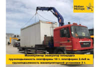 Услуги Манипулятора крана 10т 7т 5т Эвакуатор j57l