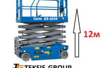 Ножничный подъемник 12 м GENIE GS-3246 (электро) gOek