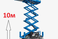 Ножничный подъемник 10 м GENIE GS-2632 (электро) x6Zp