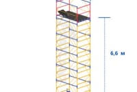 Вышка передвижная облегчённая 7,5 м (5+1) mLQZ