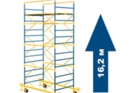 Вышка строительная 17,3 м (13+1) YZem