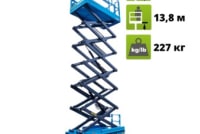 Ножничный подъемник Sinoboom GTJZ1412 D6x6