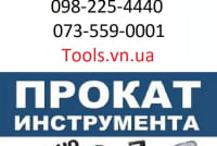 Перфоратор Вінниця nmV8