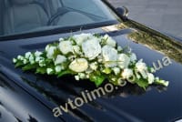 Прикраса для весільного автомобіля; прикрасити авто до весілля 7ynk