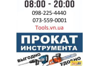 Відбійний молоток, бетонолом, відбійник, перфоратор 25,30,40,50 дж bvEx