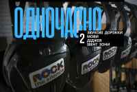 Бездротові навушники | одночасне підключення до 200 навушників D6EE