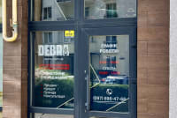 Металошукач X06y