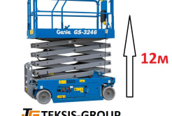 Ножничный подъемник 12 м GENIE GS-3246 (электро) Emr0