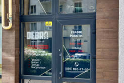 Металошукач X06y