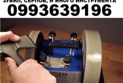 Заточка лопат , топоров , ножей , садовых ножниц и иных инструментов oAKn