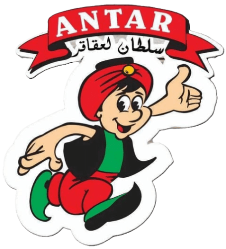 Antar Logo