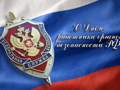 Поздравление Главы Карталинского муниципального района