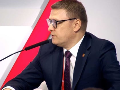 Губернатор принял участие в Московском финансовом форуме